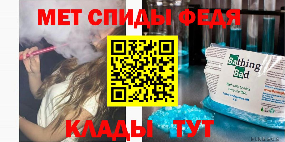 Amphetamine  Амфетамин Розовый  Вход с VPN  Amphetamine  Сегежа 