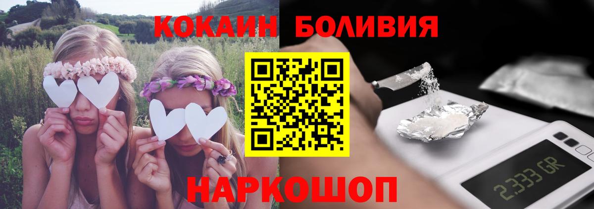 КОКАИН  Вход с VPN  Сегежа  COCAIN 98% 