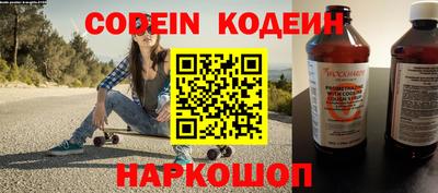 MESCALINE Ливны