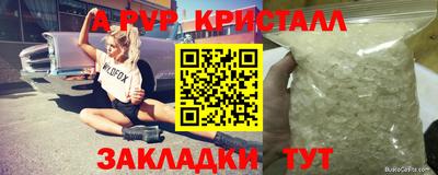 дурь Лесосибирск