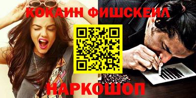 MESCALINE Ливны