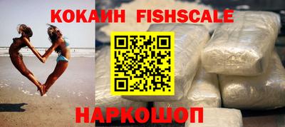 MESCALINE Ливны