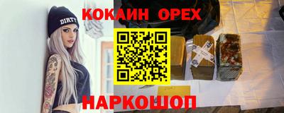 MESCALINE Ливны