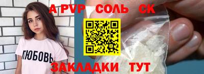 дурь Лесосибирск