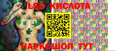 MESCALINE Ливны