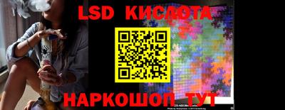 MESCALINE Ливны