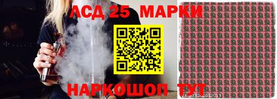 MESCALINE Ливны