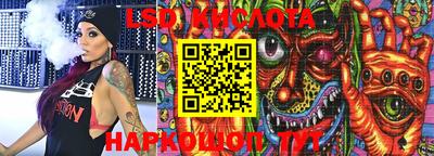 MESCALINE Ливны