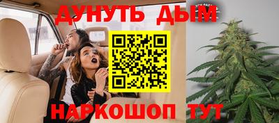 дурь Лесосибирск
