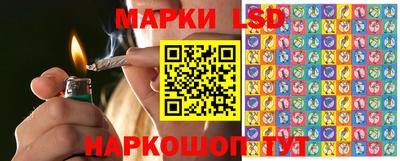 MESCALINE Ливны