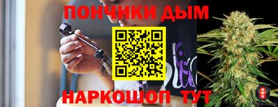 MESCALINE Ливны