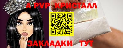 a pvp Ликино-Дулёво