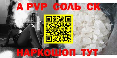 a pvp Ликино-Дулёво