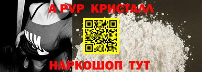 MESCALINE Ливны