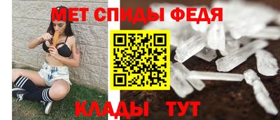 MESCALINE Ливны