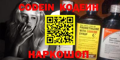 MESCALINE Ливны