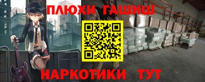 MESCALINE Ливны