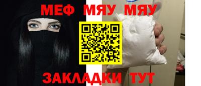 MESCALINE Ливны
