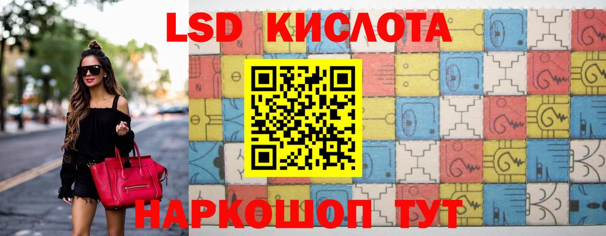 Сегежа  Лсд 25 экстази кислота  LSD-25 экстази кислота  Вход с VPN 