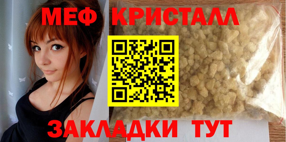 Сегежа  Меф мука  Меф мука  где купить наркоту  Вход с VPN 