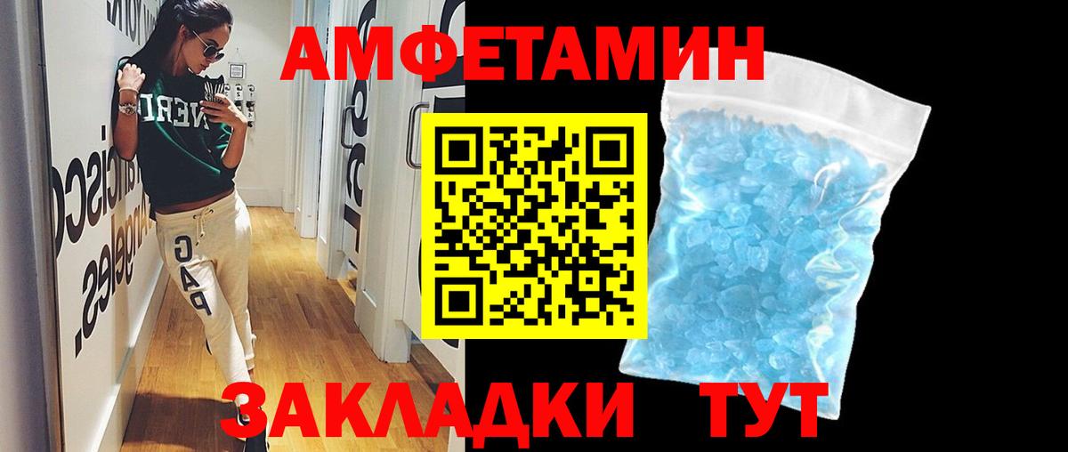 МЕТАМФЕТАМИН Декстрометамфетамин 99.9%  Вход с VPN  МЕТАМФЕТАМИН  Сегежа  МЕТАМФЕТАМИН Декстрометамфетамин 99.9% 