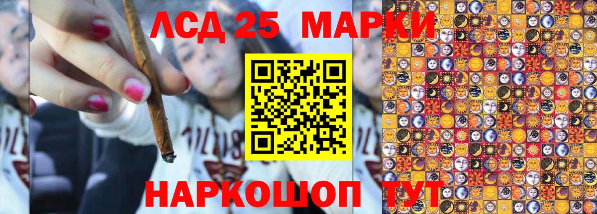 наркошоп  Марки N-bome 1500мкг  Вход с VPN  Сегежа  Марки NBOMe 