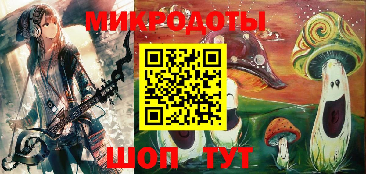 Псилоцибиновые грибы Cubensis  Вход с VPN  Псилоцибиновые грибы мицелий  Сегежа 