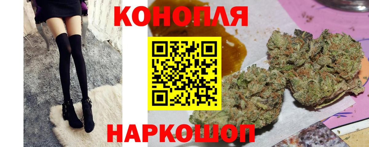 МАРИХУАНА SATIVA & INDICA Сегежа