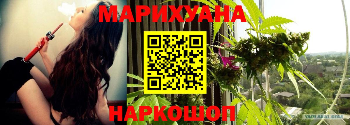 Сегежа  Конопля Amnesia  Конопля LSD WEED  Каннабис AK-47  Вход с VPN 
